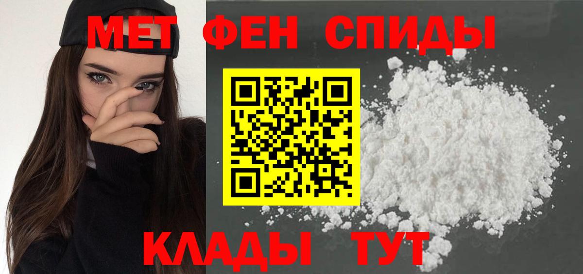 АМФ  Амфетамин  Вход с VPN  Куйбышев  АМФЕТАМИН 97% 