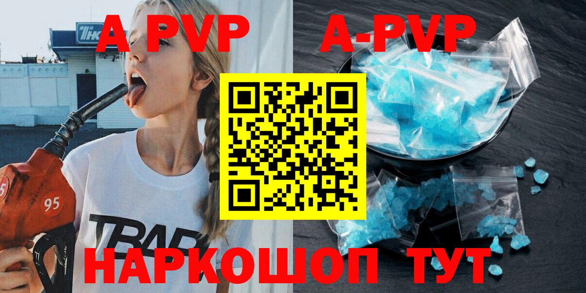 МЕФ  Cocaine  ЭКСТАЗИ  Мефедрон   MDMA  Куйбышев  Вход с VPN  ГАШ  МАРИХУАНА 