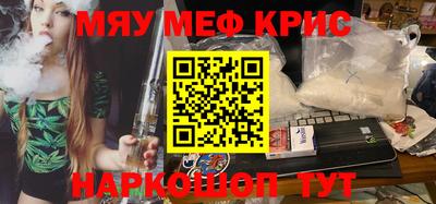 бутик Кинель