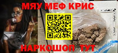 спиды Кимры