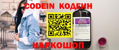 шишки Кингисепп