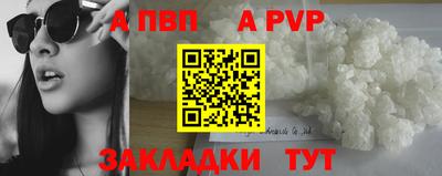 бутик Кинель