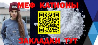 шишки Кингисепп
