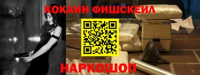 шишки Кингисепп