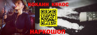 альфа пвп VHQ Конаково
