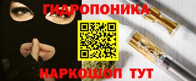 бутик Кинель