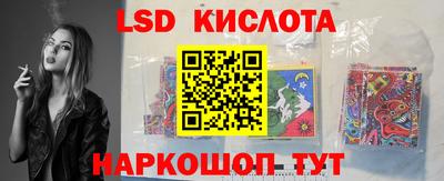 альфа пвп VHQ Конаково
