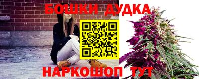бутик Кинель