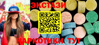 бутик Кинель
