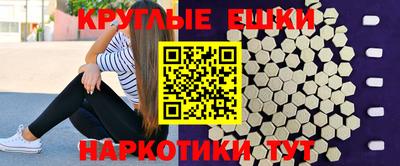 альфа пвп VHQ Конаково