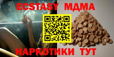 альфа пвп VHQ Конаково