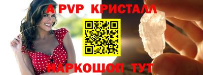 спиды Кимры