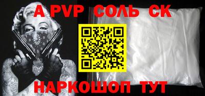 бутик Кинель