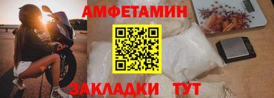 спиды Кимры