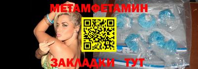 альфа пвп VHQ Конаково