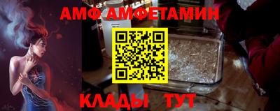 спиды Кимры