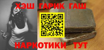 бутик Кинель