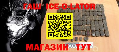 альфа пвп VHQ Конаково