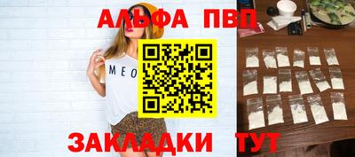 гидропоника Комсомольск-на-Амуре