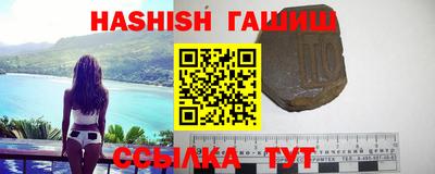 шишки Кингисепп