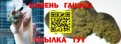шишки Кингисепп