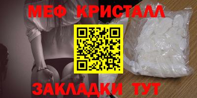 бутик Кинель