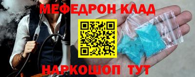 шишки Кингисепп