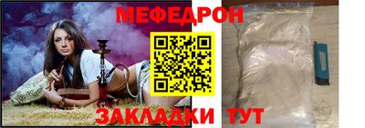 бутик Кинель