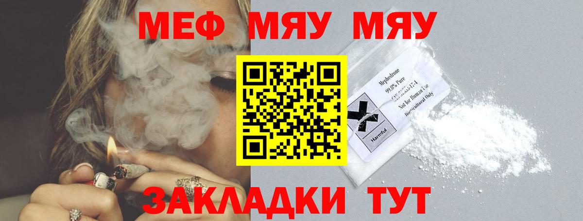МЕФ  Куйбышев