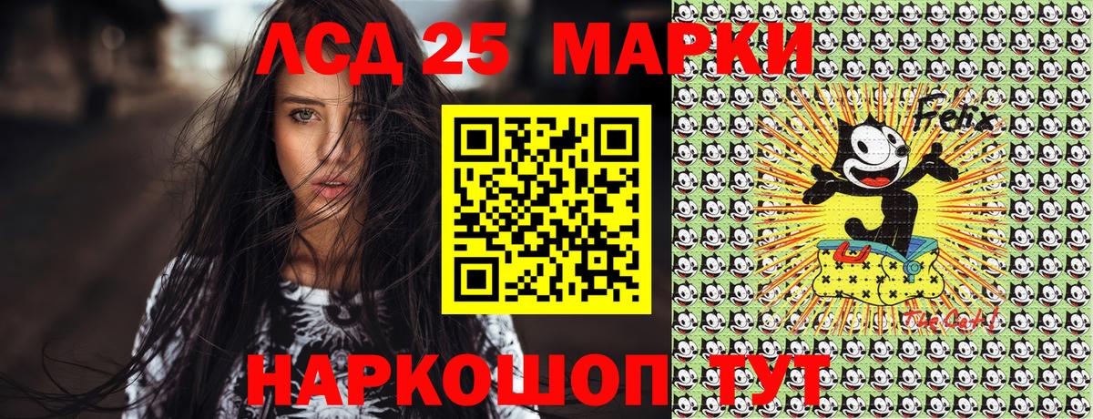 Куйбышев  Наркотические марки 1,5мг  Наркотические марки 1,5мг  Вход с VPN 