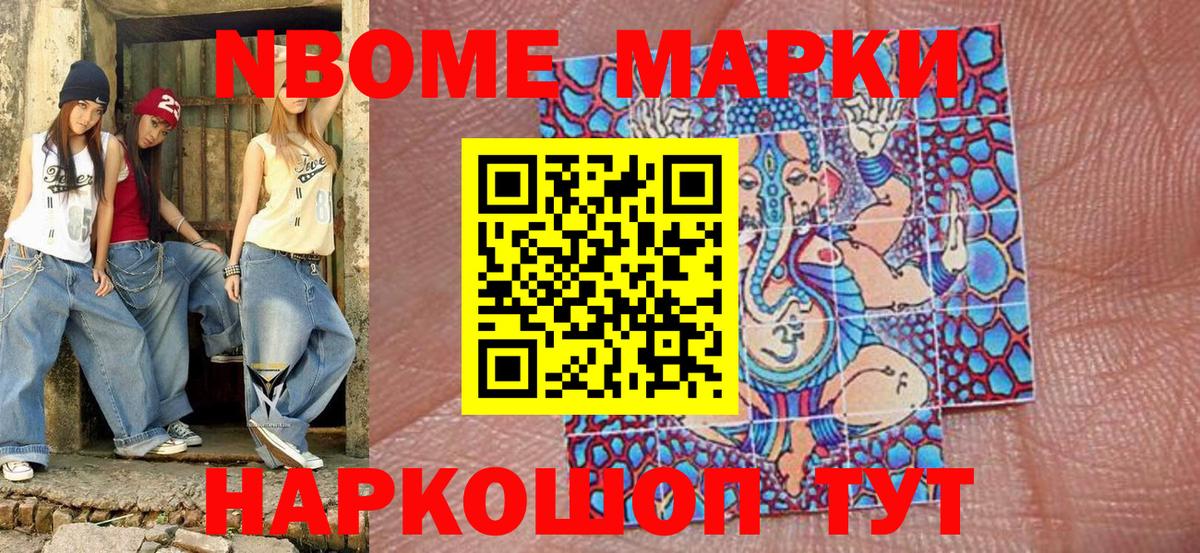 Метамфетамин Куйбышев