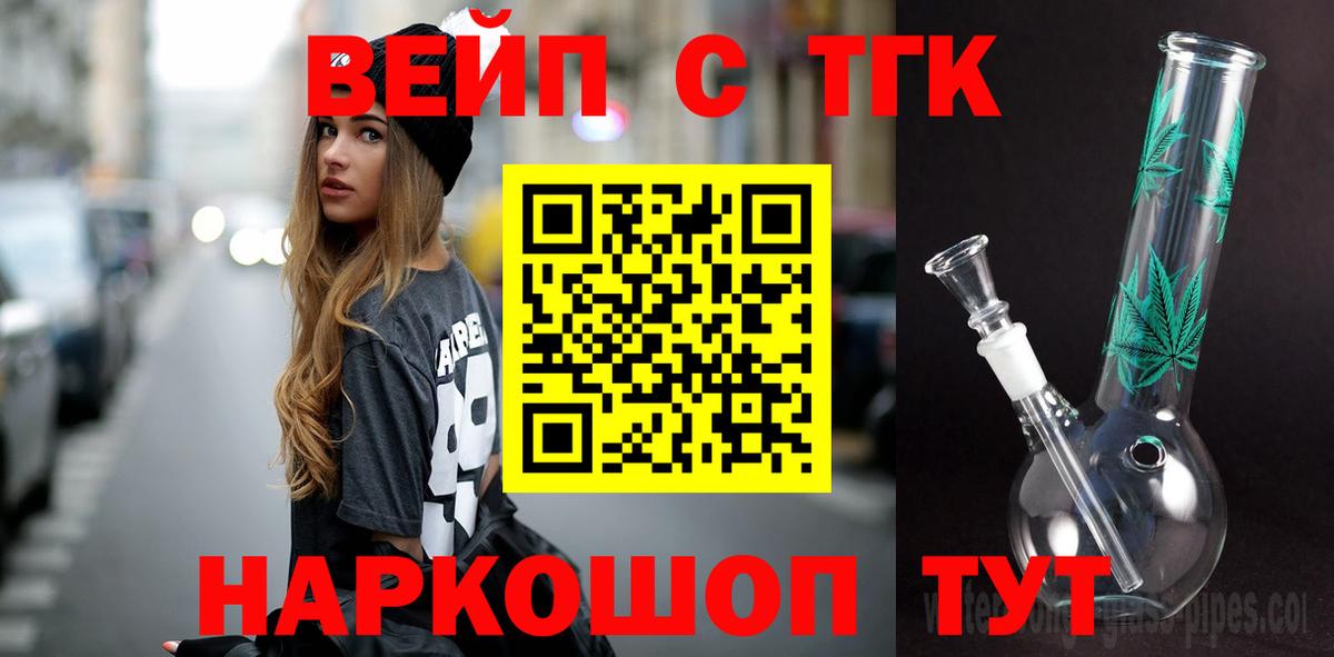 Дистиллят ТГК Wax Куйбышев