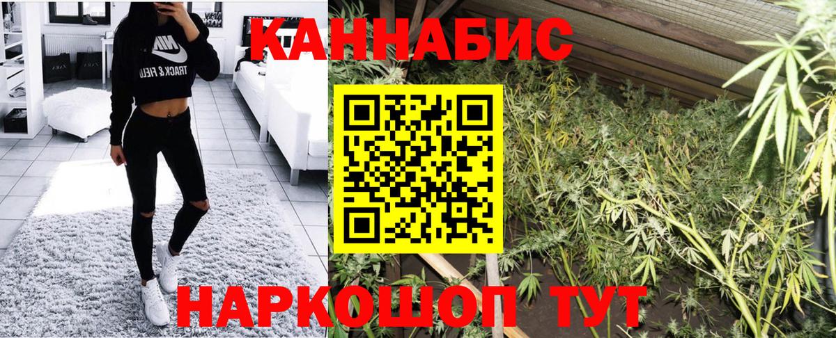 МАРИХУАНА THC 21%  Марихуана сатива  Вход с VPN  Куйбышев  Каннабис гибрид  МАРИХУАНА гибрид 